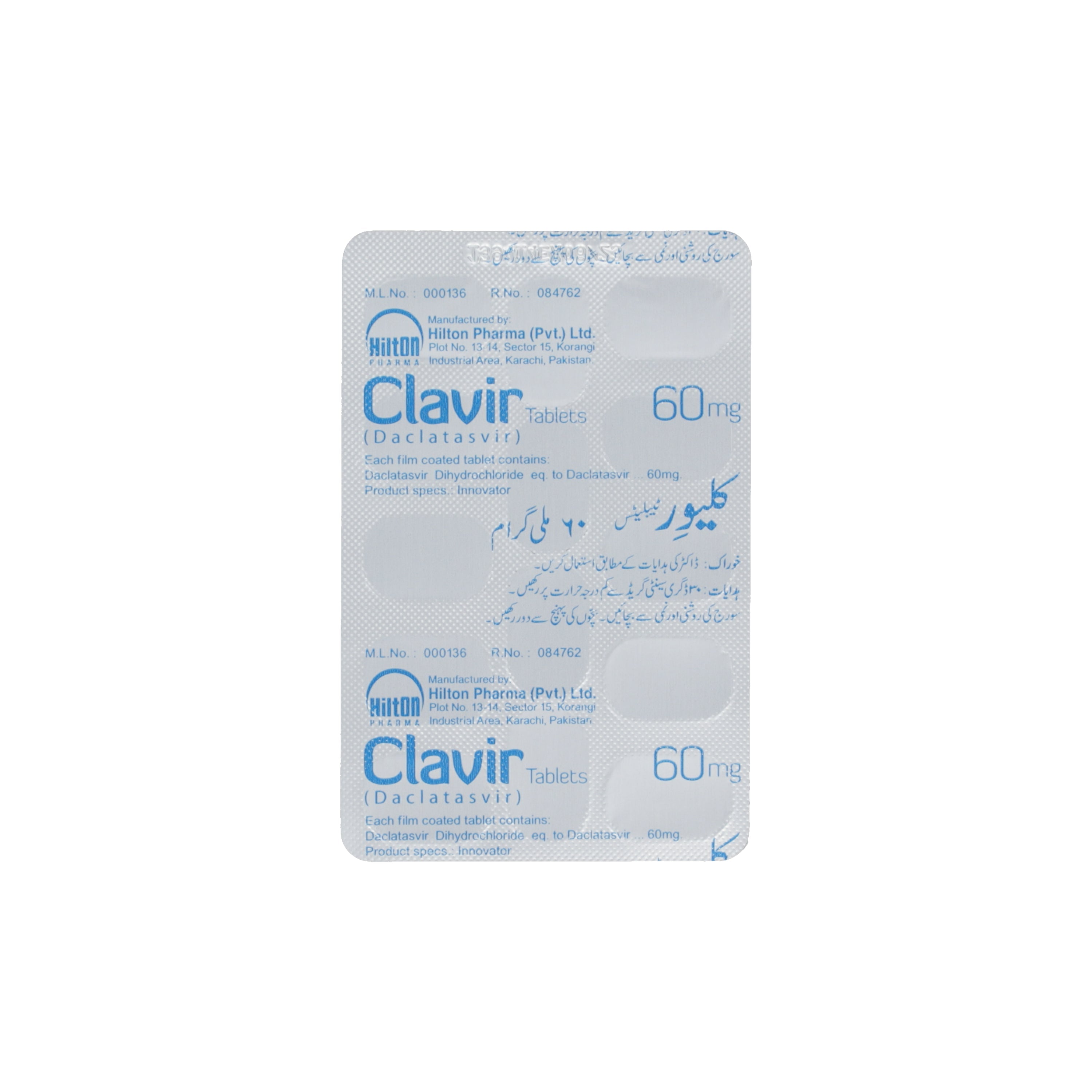 Clavir Tab 60mg 28's — image 5 of 5