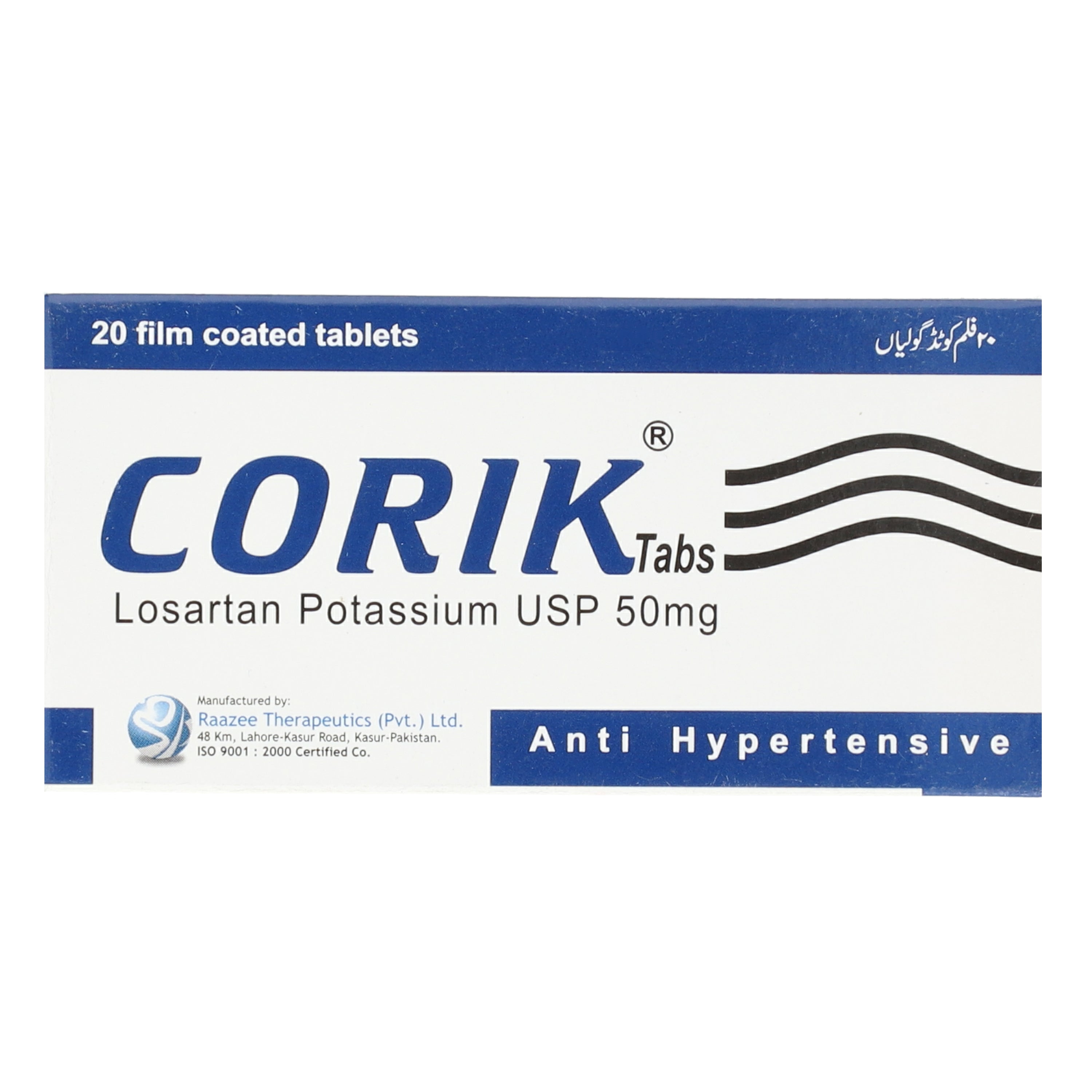 Corik Tab 50mg 20's