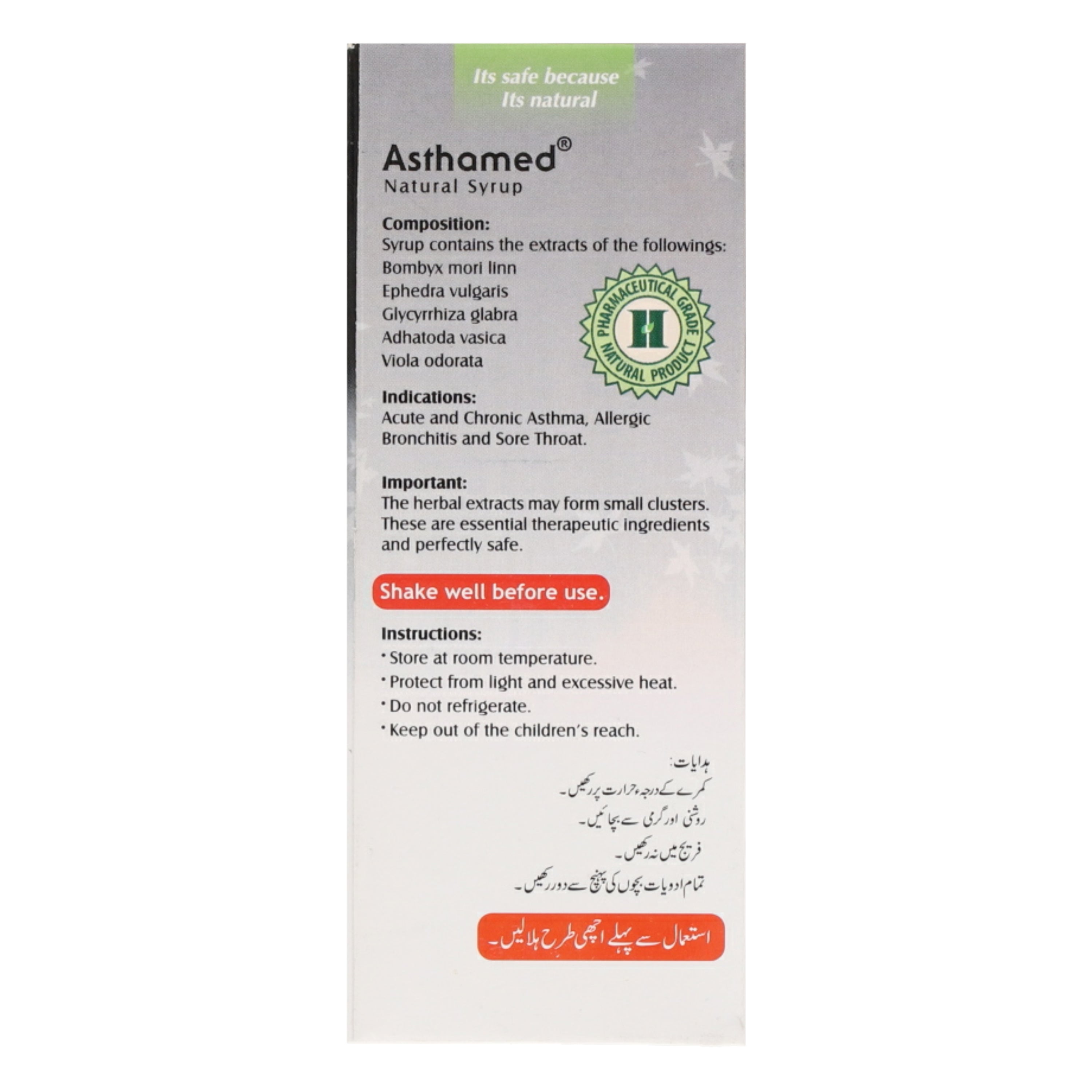 Asthamed Natural Syp 120ml — image 3 of 3
