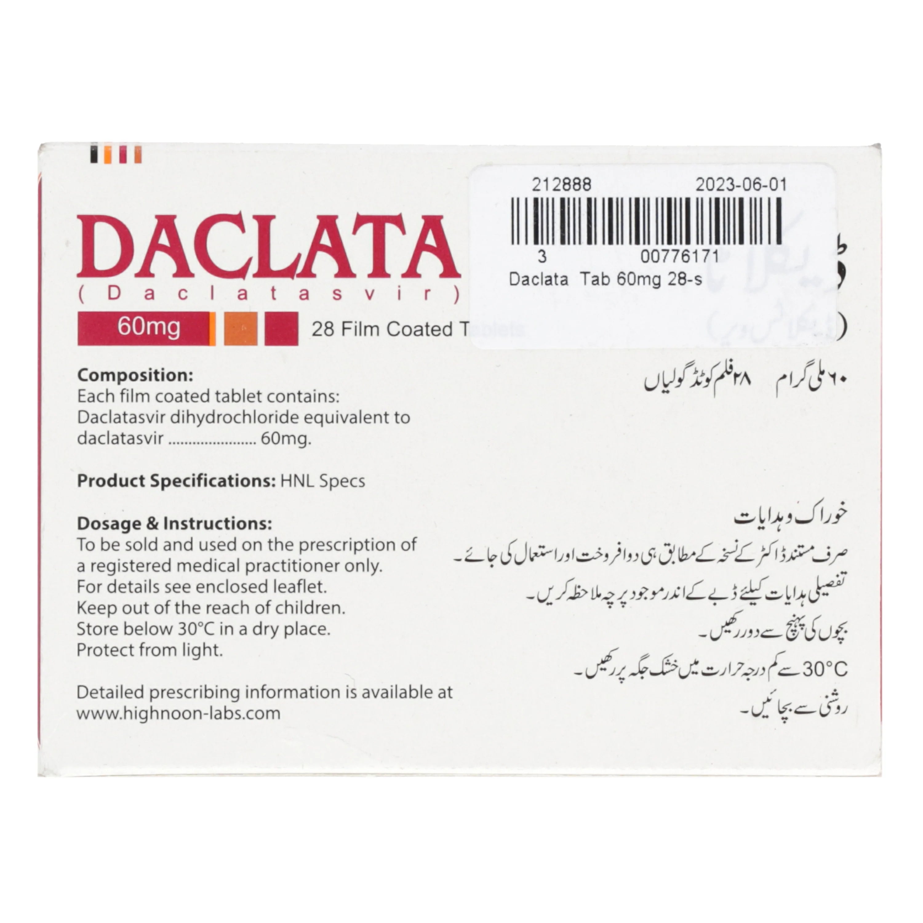 Daclata 60mg  Tab 28's — image 2 of 4