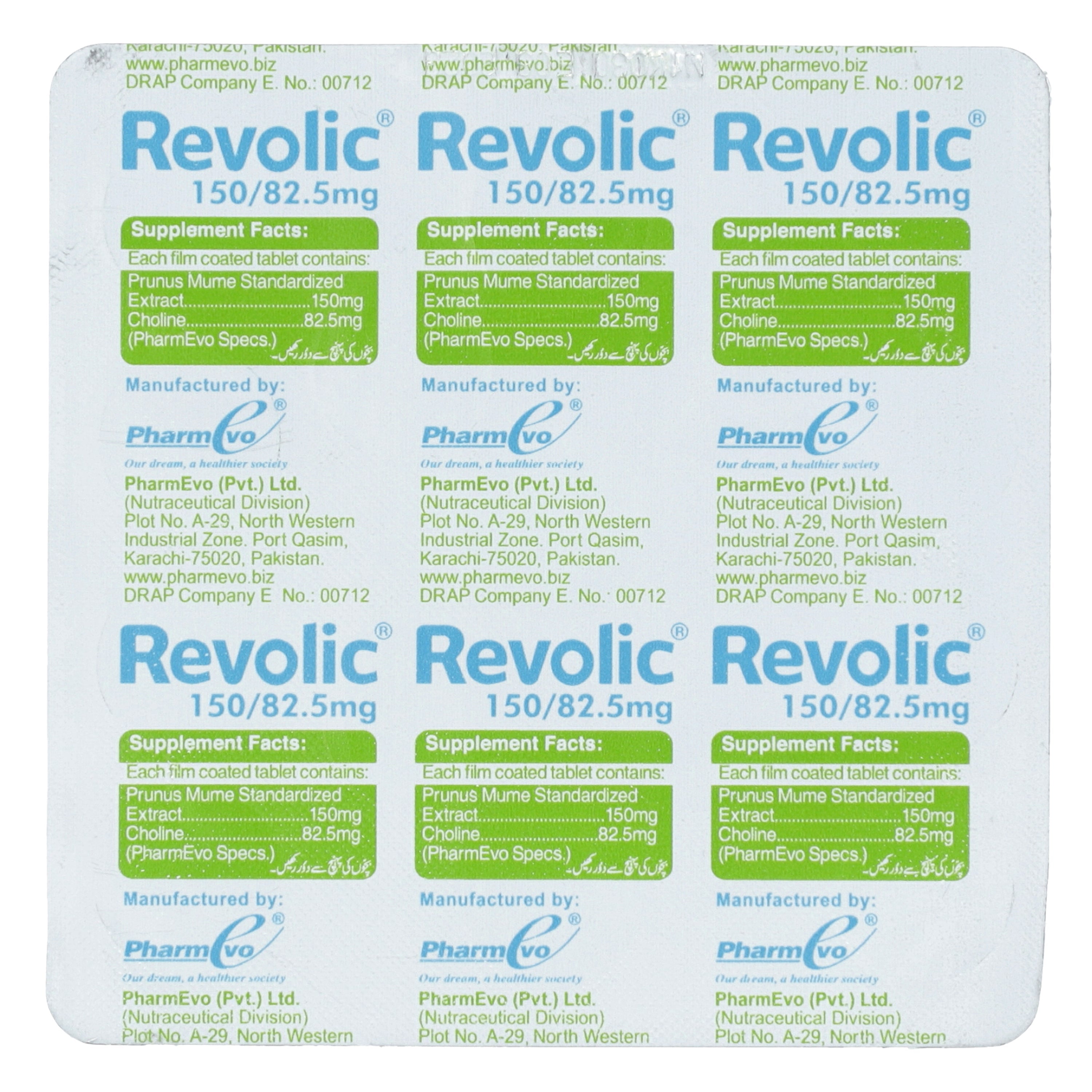 Revolic Tab 150mg/82.5mg 30's — image 6 of 6