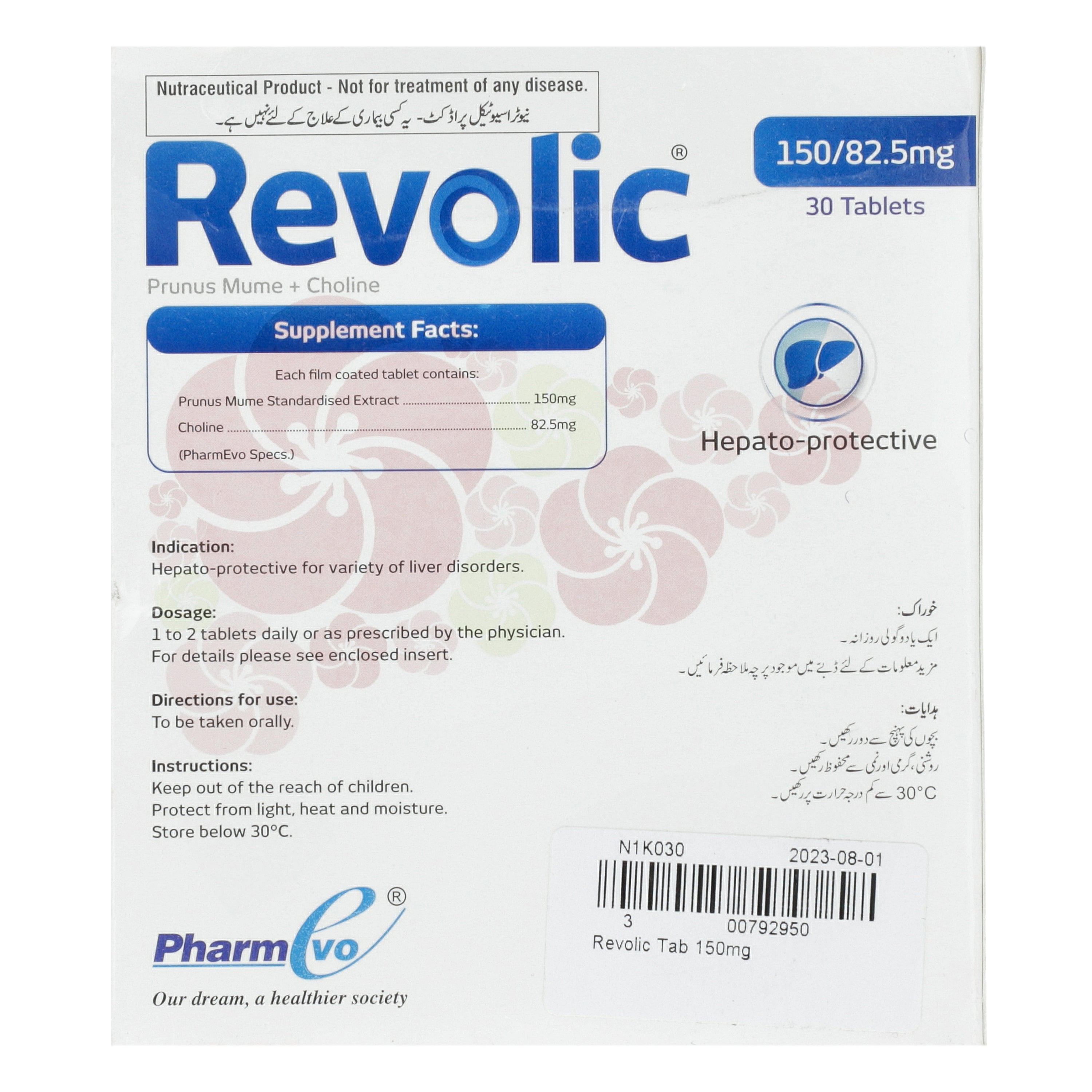 Revolic Tab 150mg/82.5mg 30's — image 2 of 6