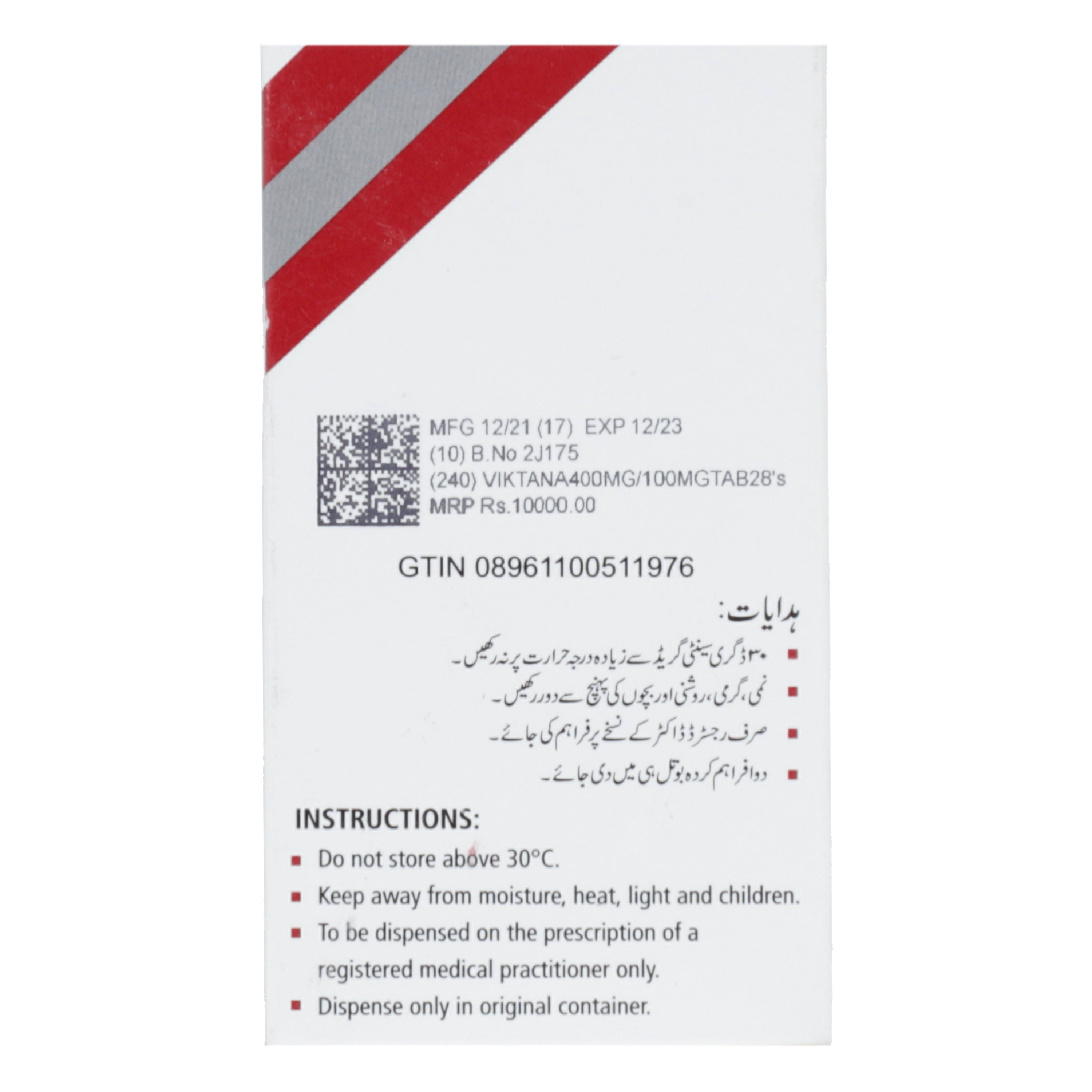 Viktana 400mg/100mg tab 28-s — image 3 of 6