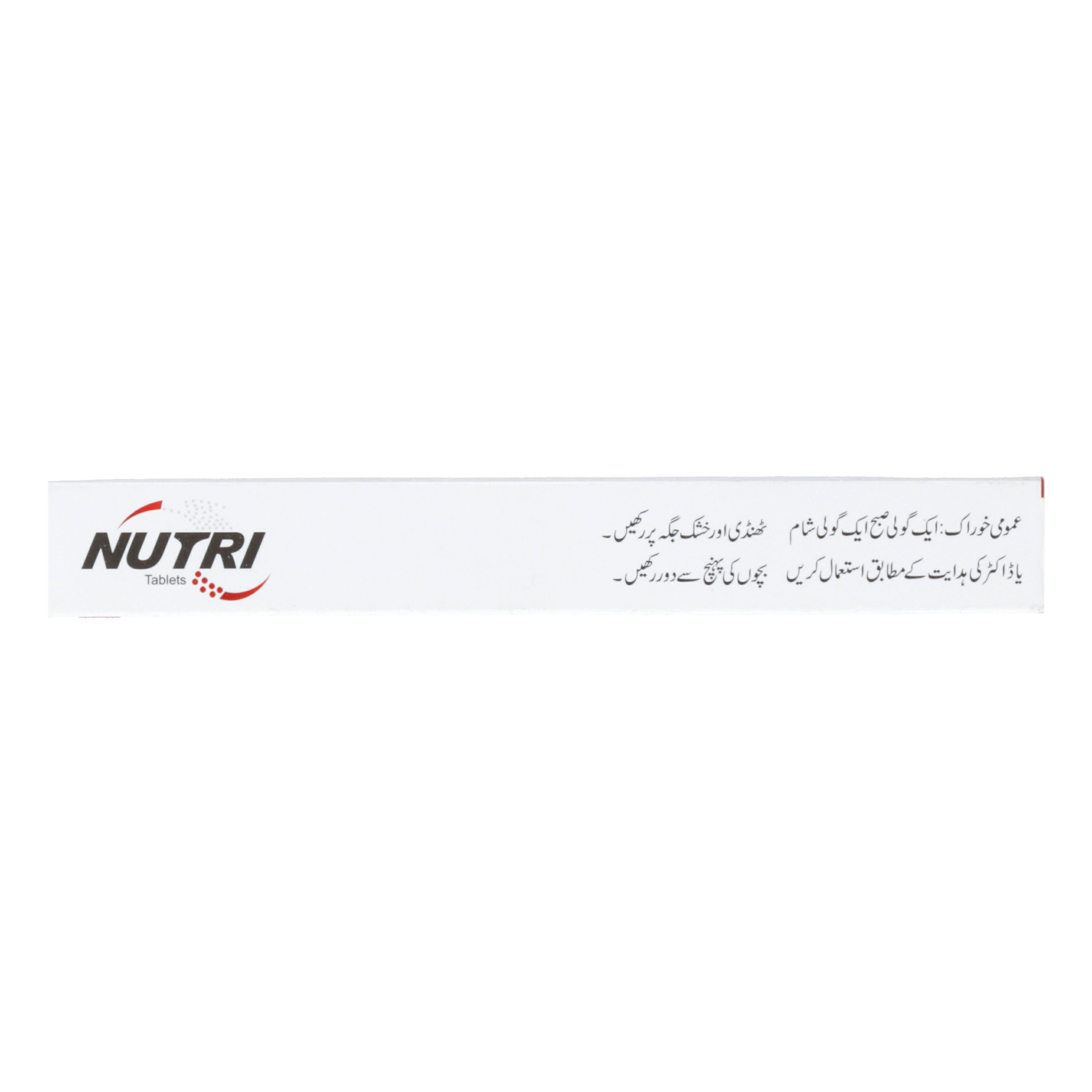 Nutri Tab 20's — image 3 of 6