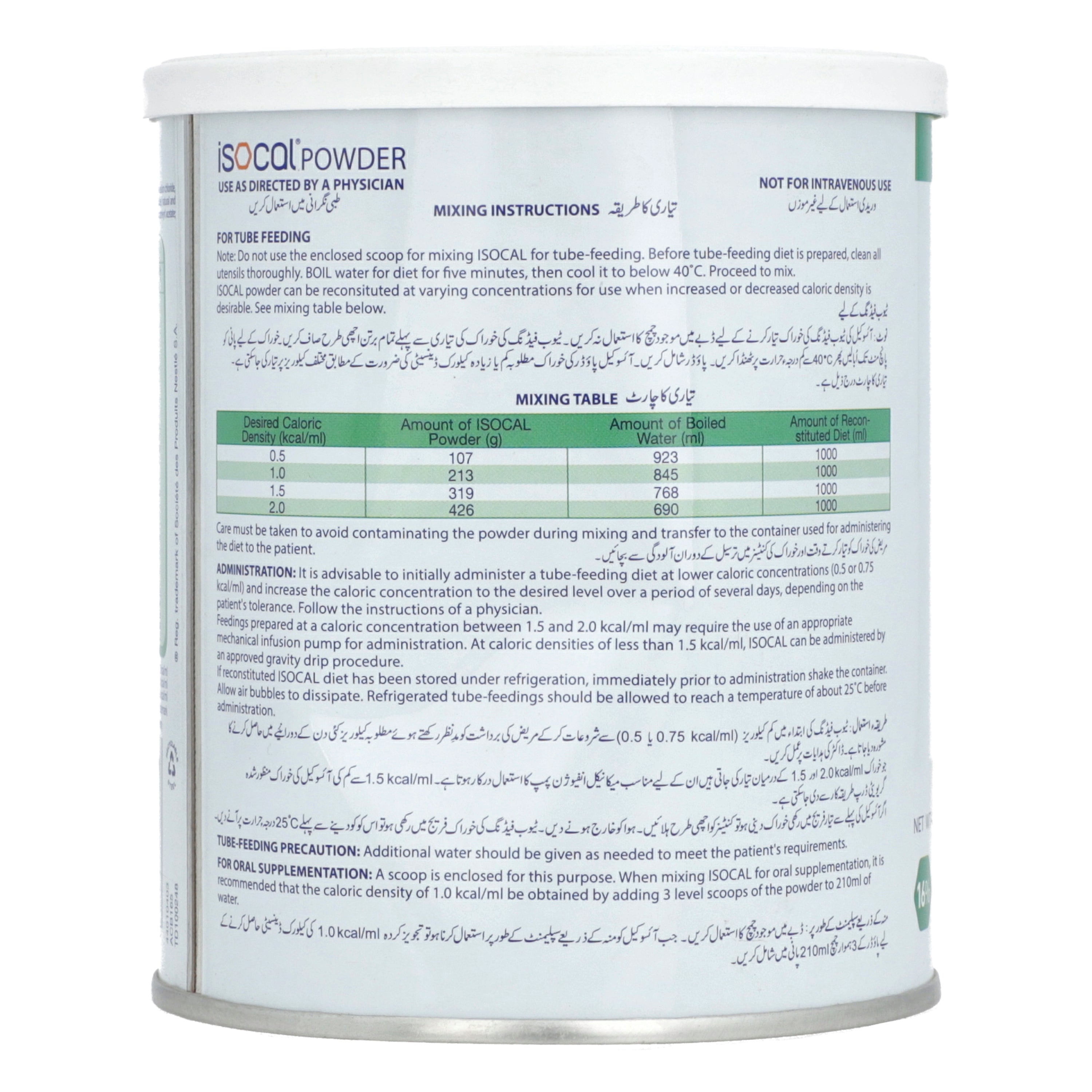 Isocal Powder 425gm — image 2 of 3
