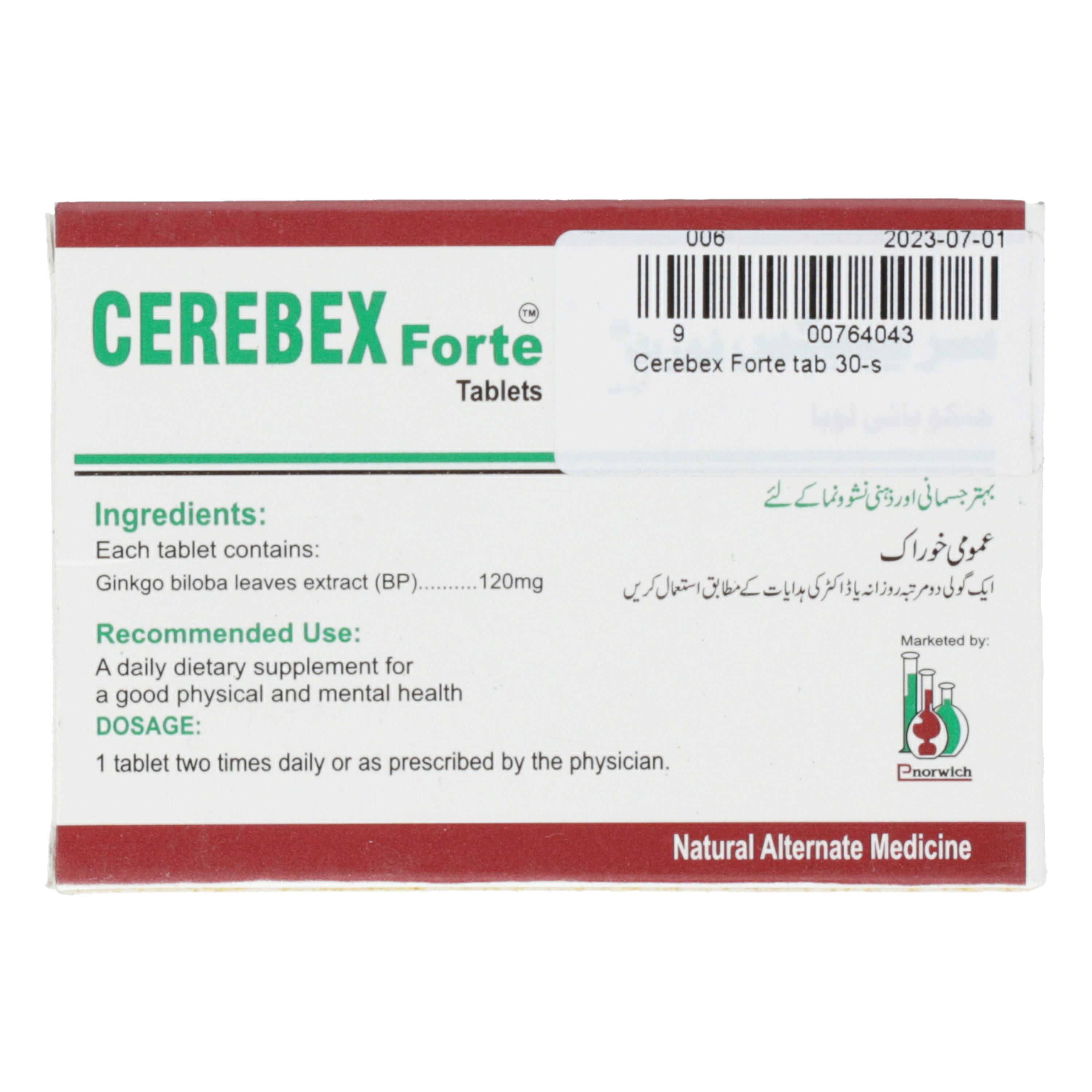 Cerebex Forte tab 30's — image 2 of 6