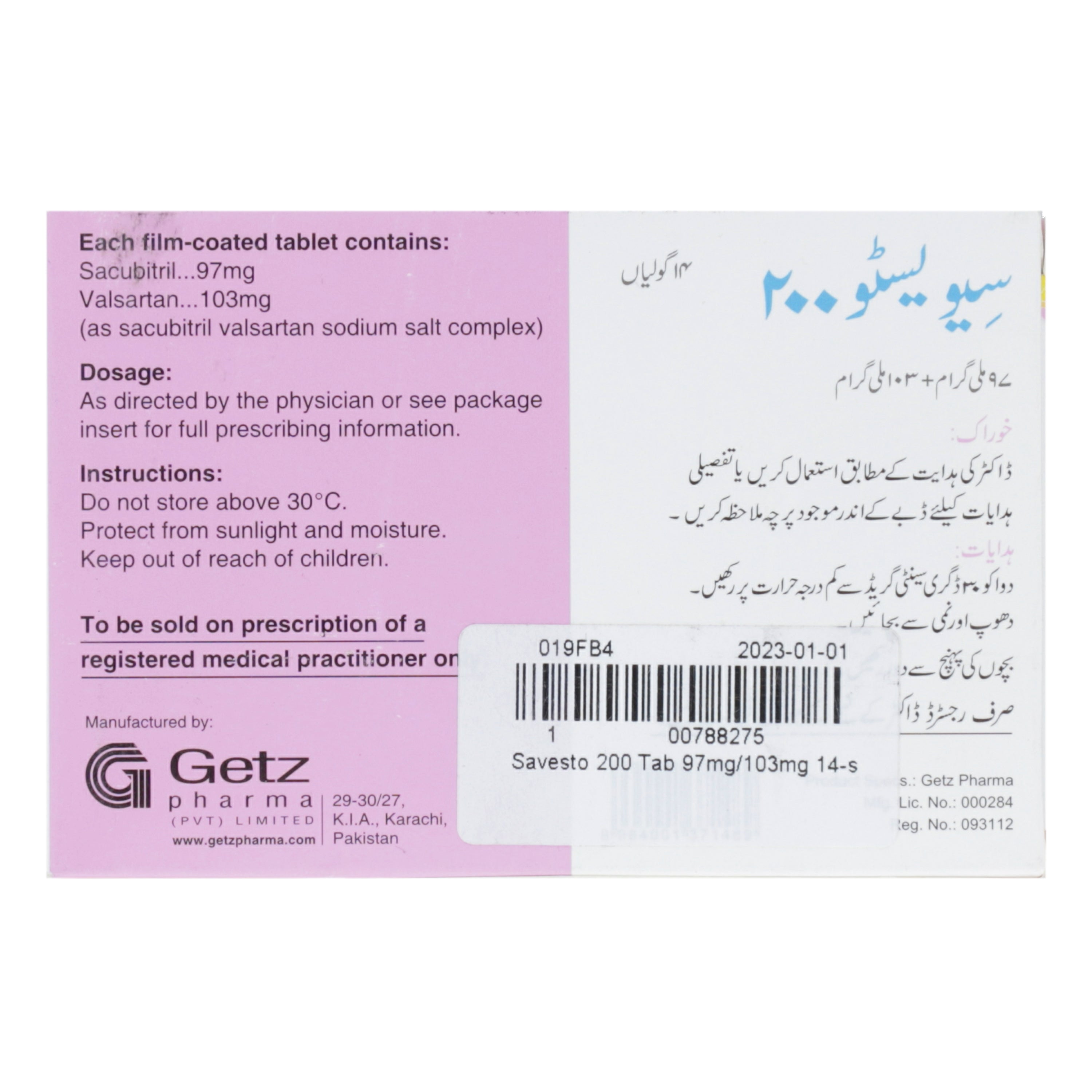 Savesto 200 Tab 97mg/103mg 14-s — image 2 of 6