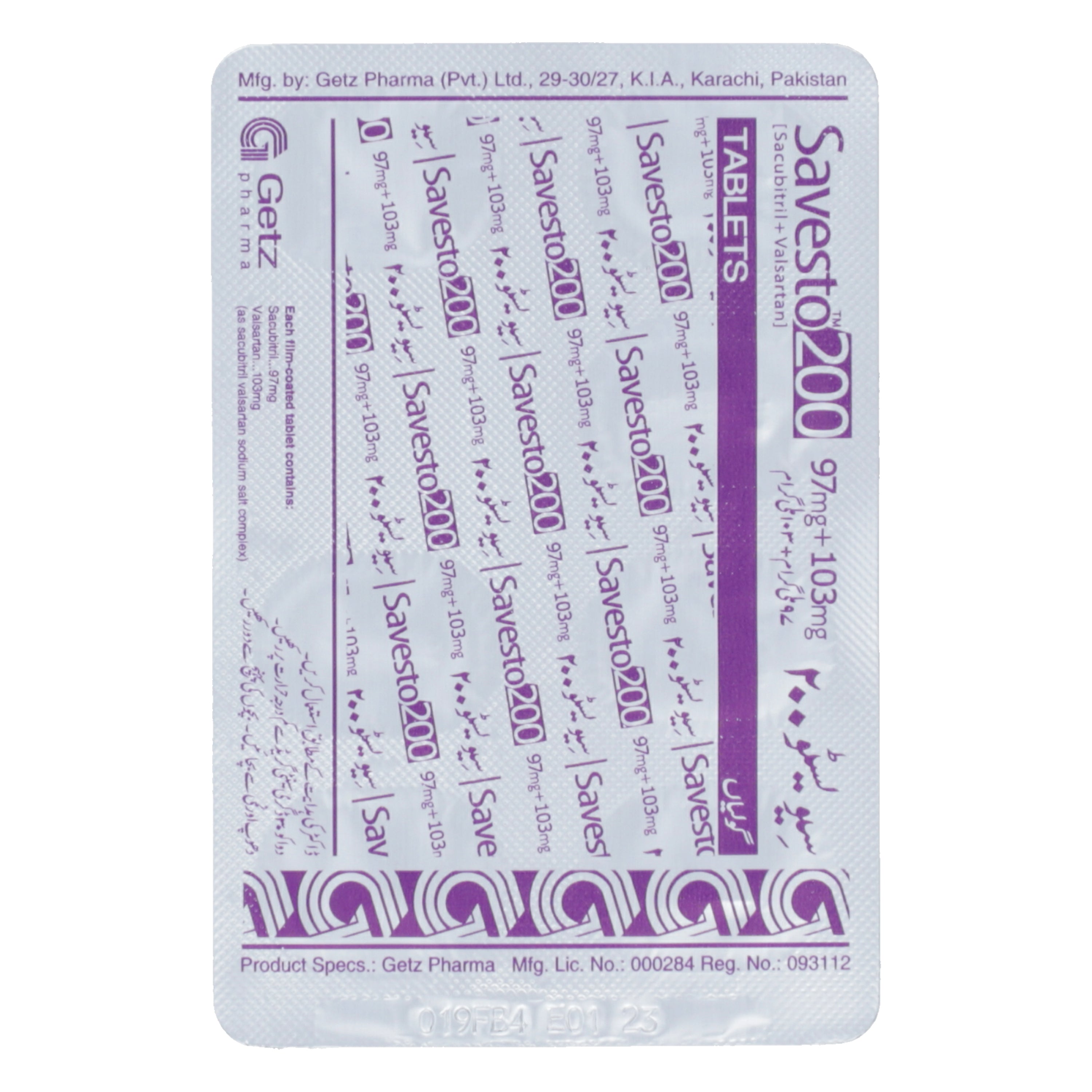 Savesto 200 Tab 97mg/103mg 14-s — image 6 of 6