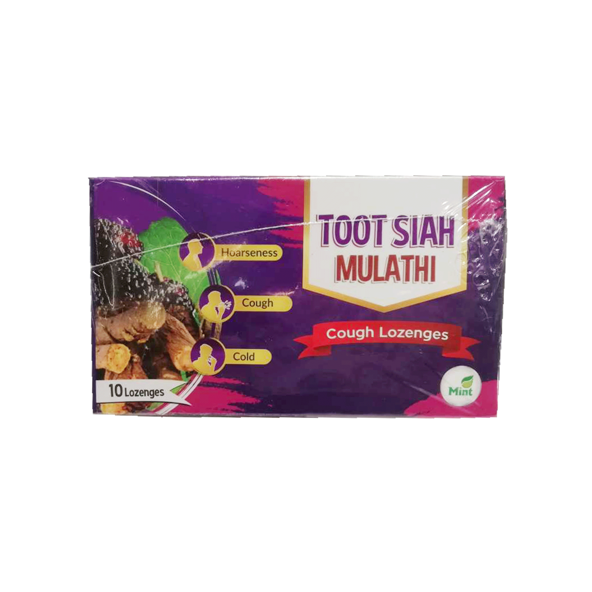 Toot Siah Mulathi Lozenges 10's