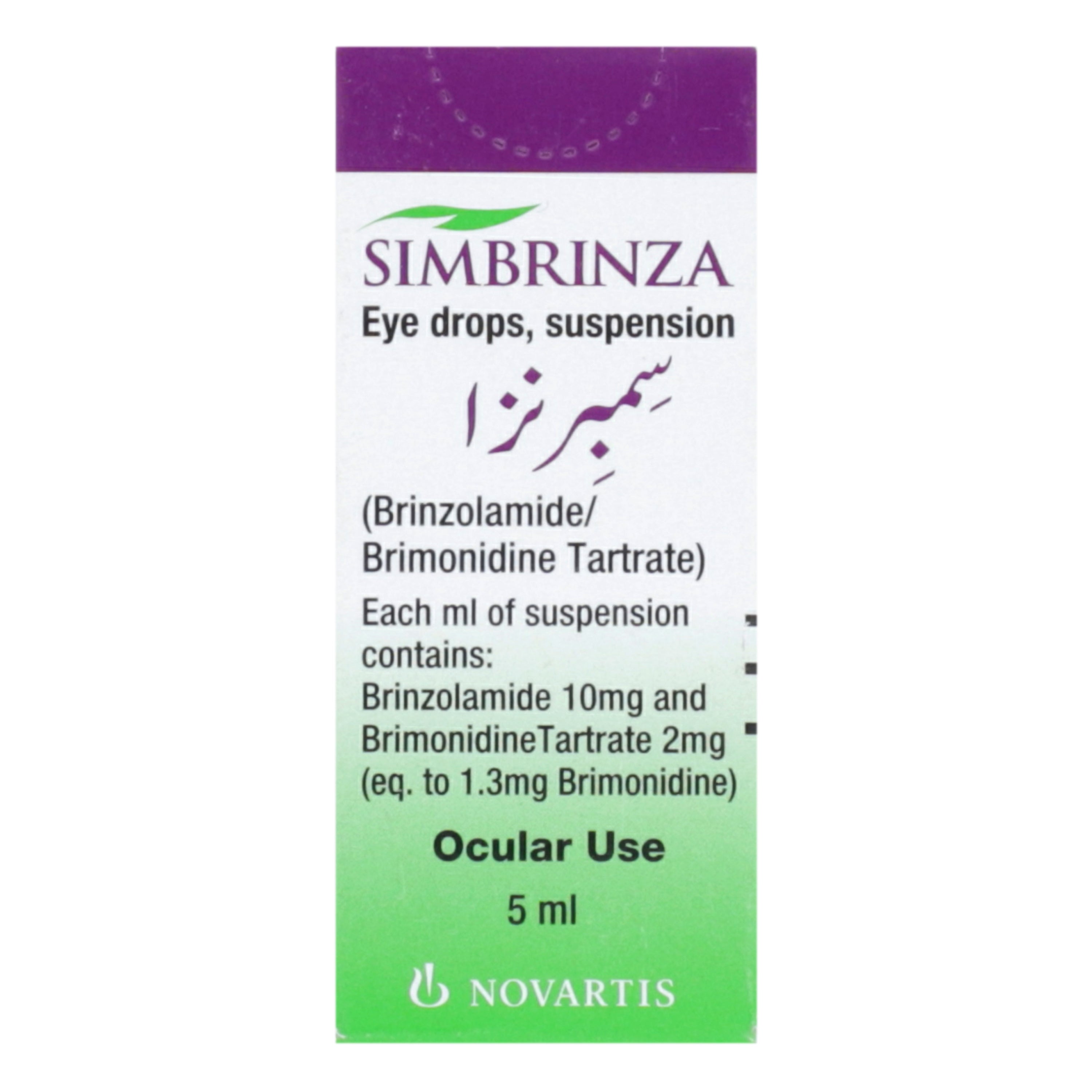 Simbrinza Eye Drops 5ml