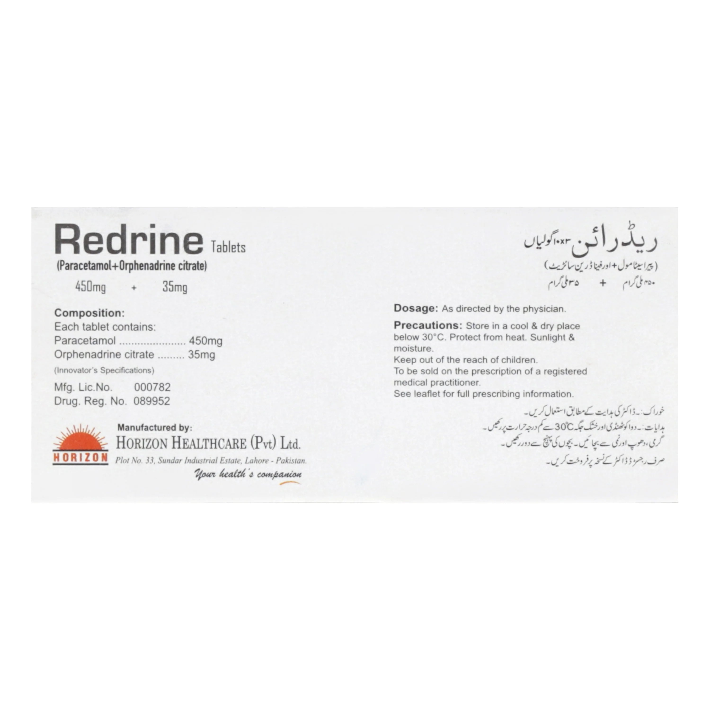 Redrine Tab 450/35mg 30's — image 2 of 4