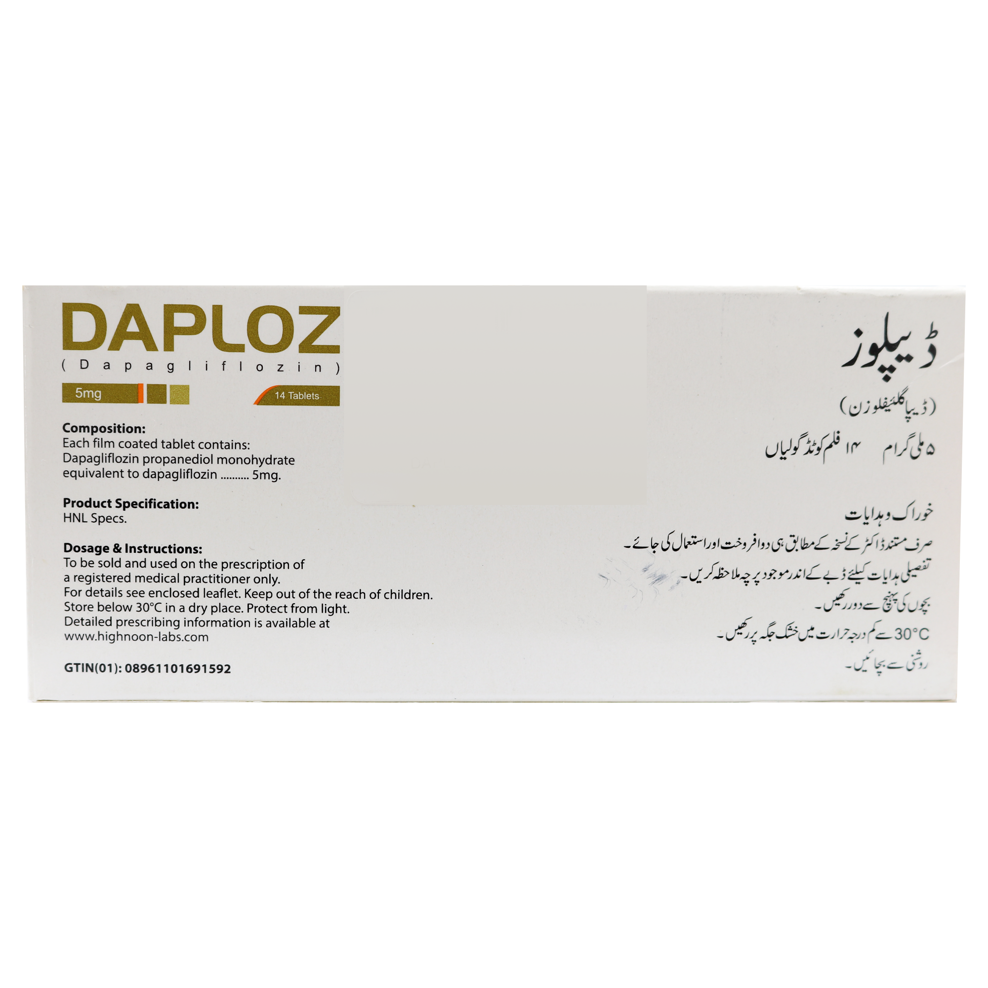Daploz Tab 5mg 14's — image 2 of 2