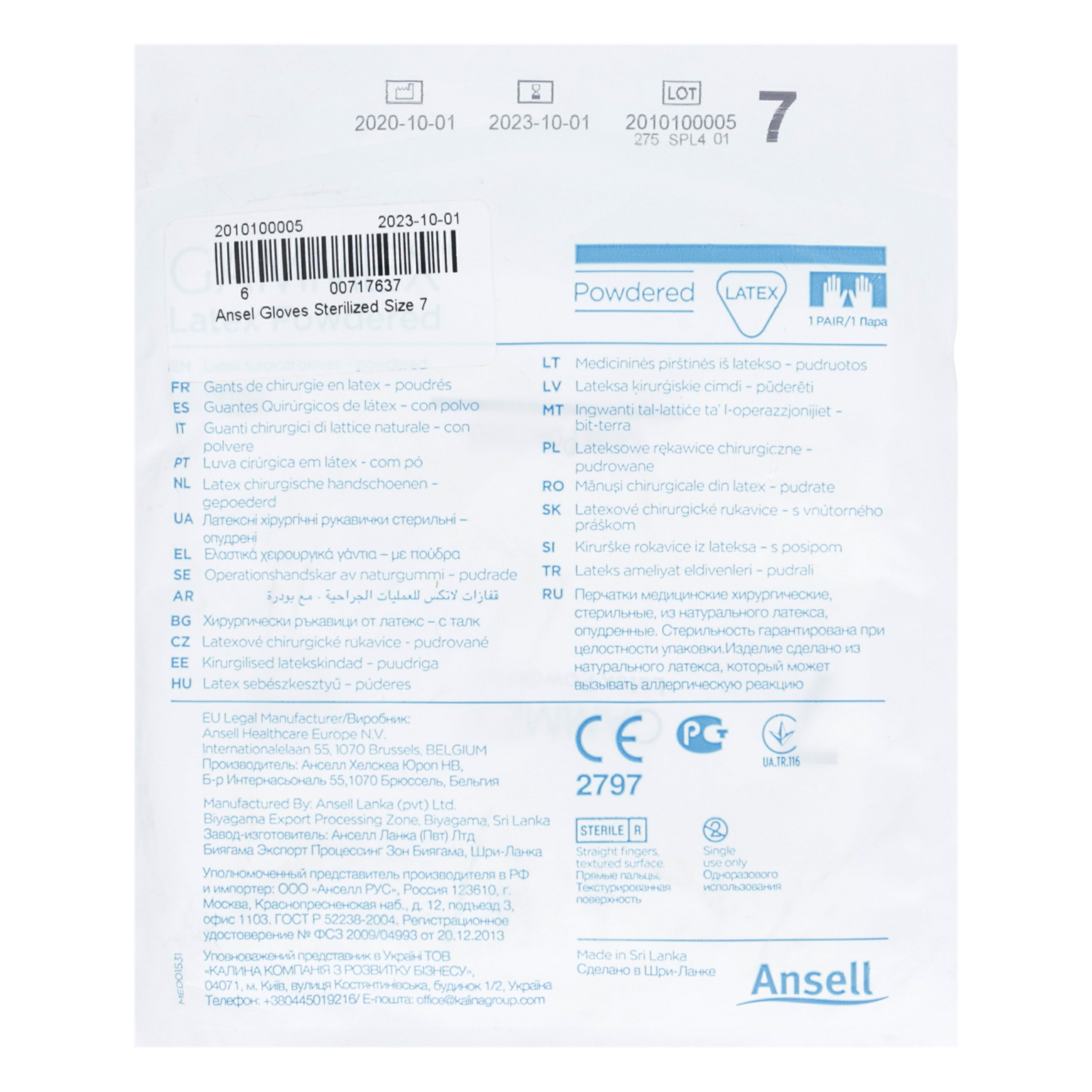 Ansell Gloves Sterilized Size 7 — image 2 of 2