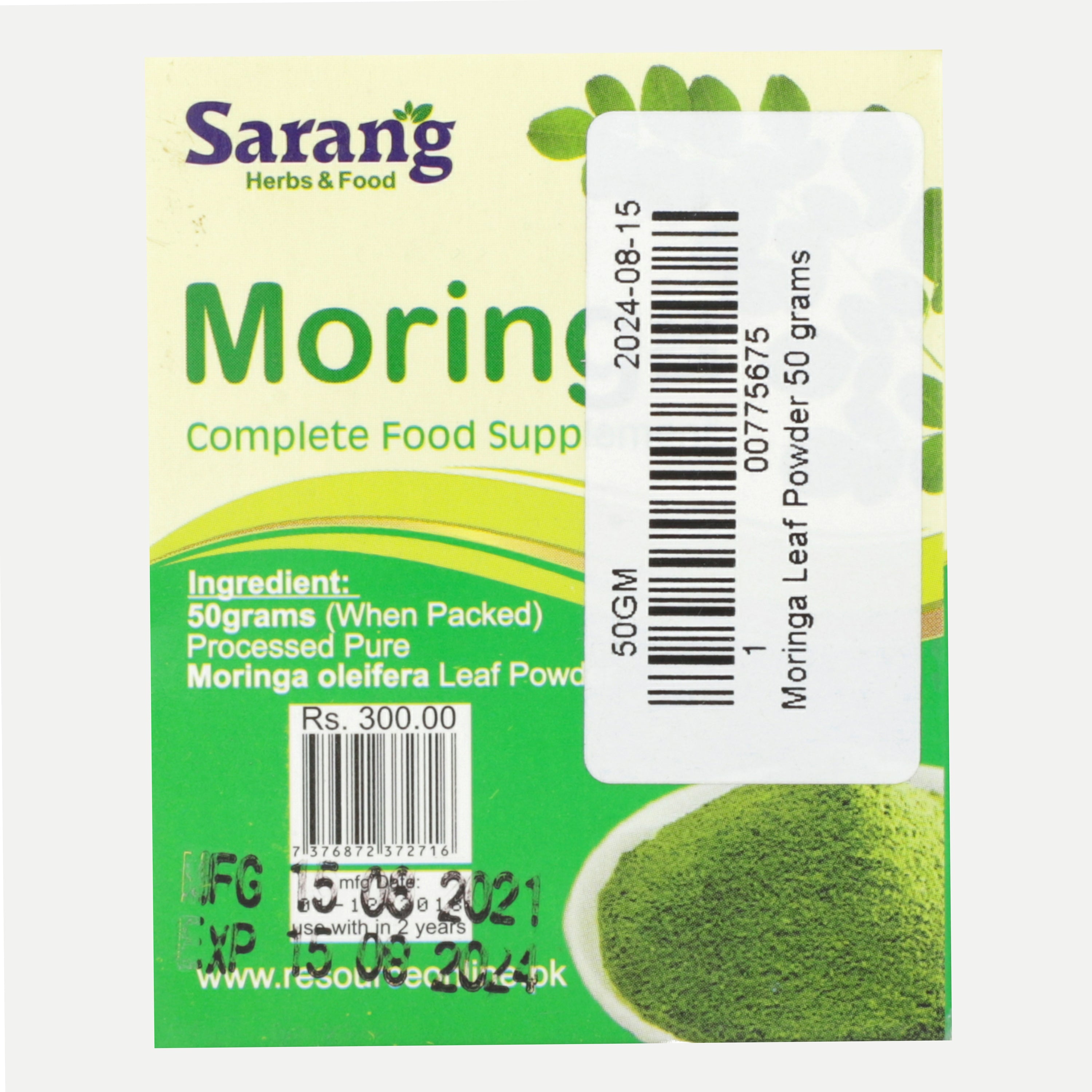 Moringa Leaf Powder 50 grams — image 2 of 6