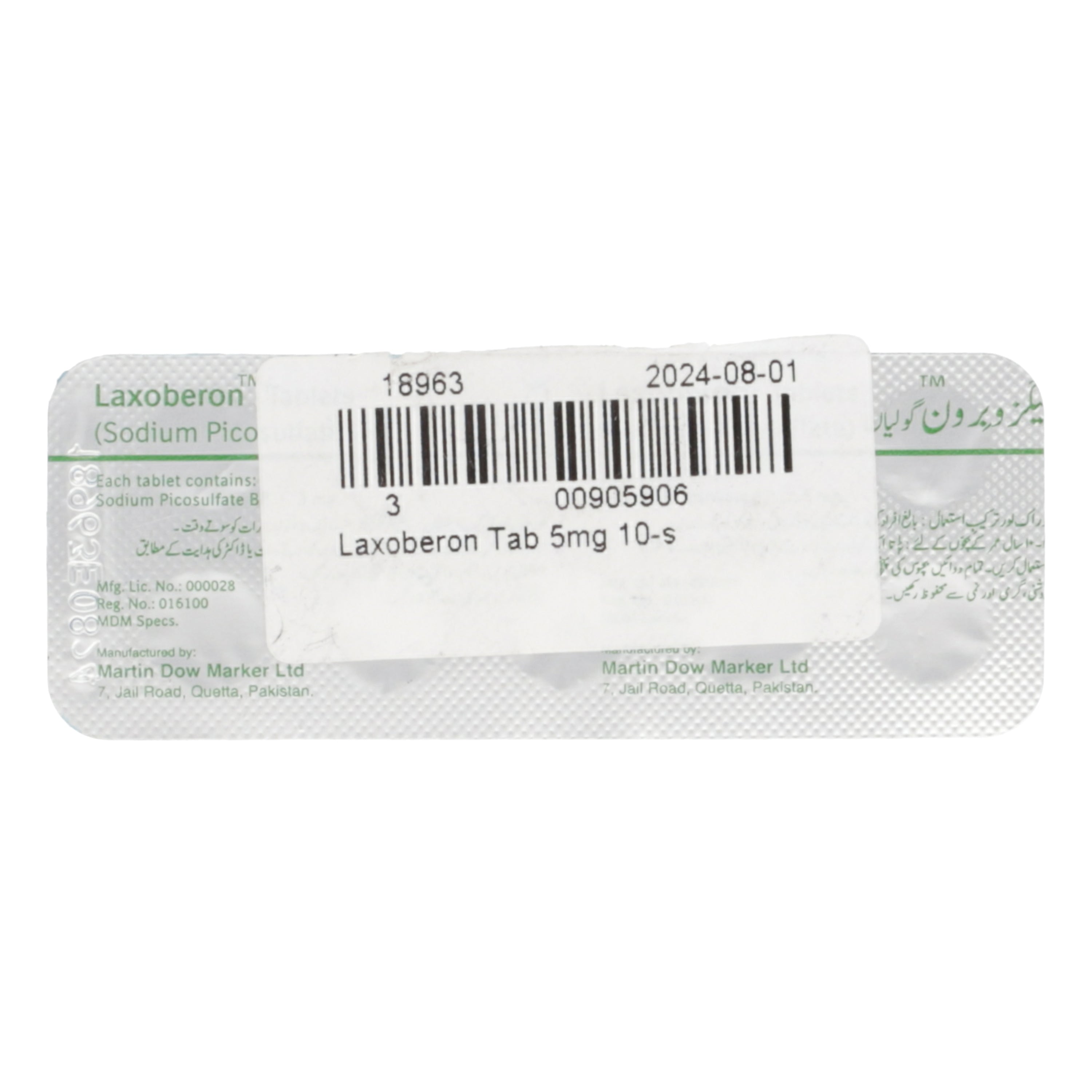 Laxoberon Tab 5mg 10-s — image 2 of 2