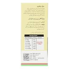 Artful 15/90 Dry Susp 30ml