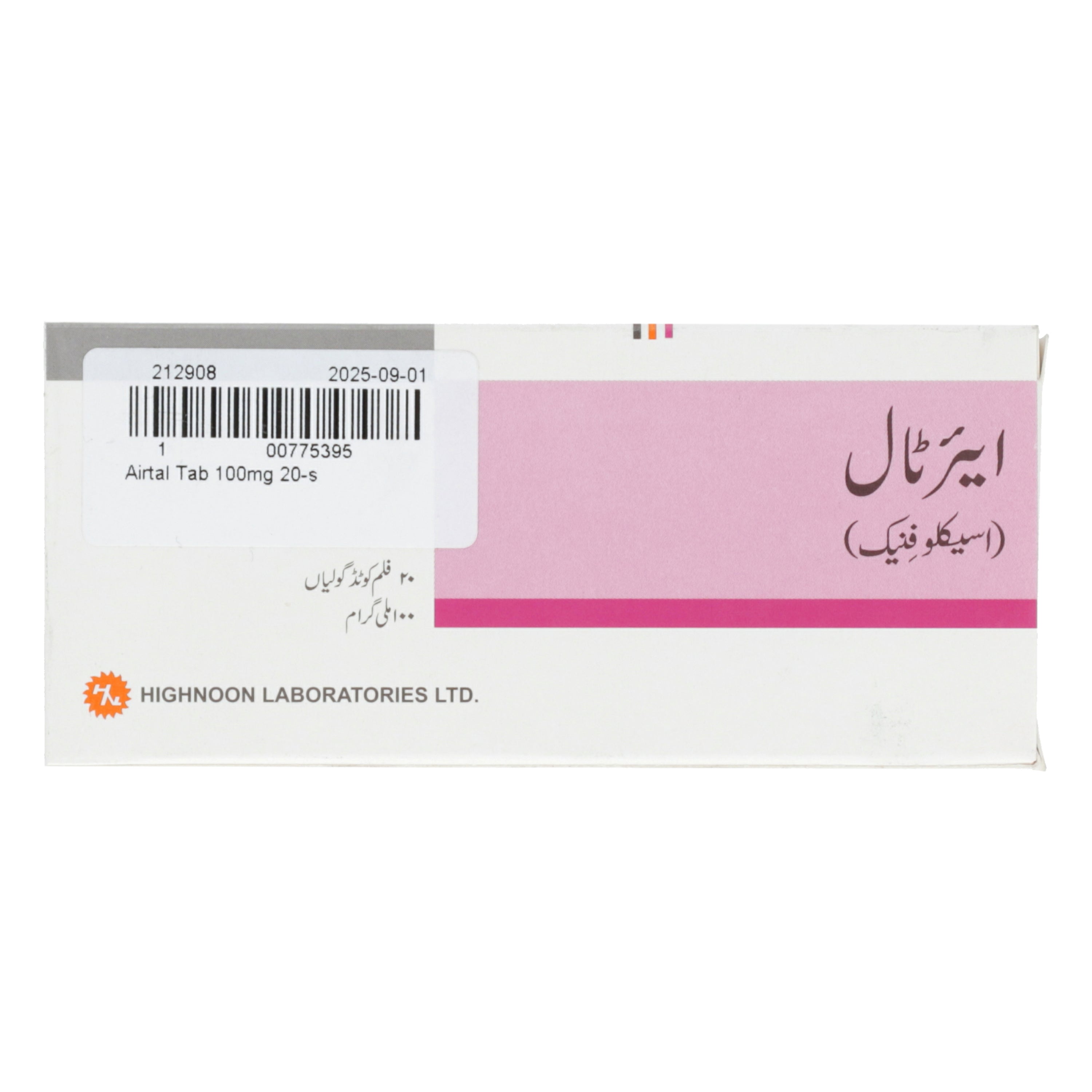 Airtal Tab 100mg 10's — image 2 of 6