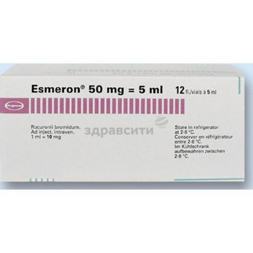 ESMERON Inj 50mg/5ml 12's