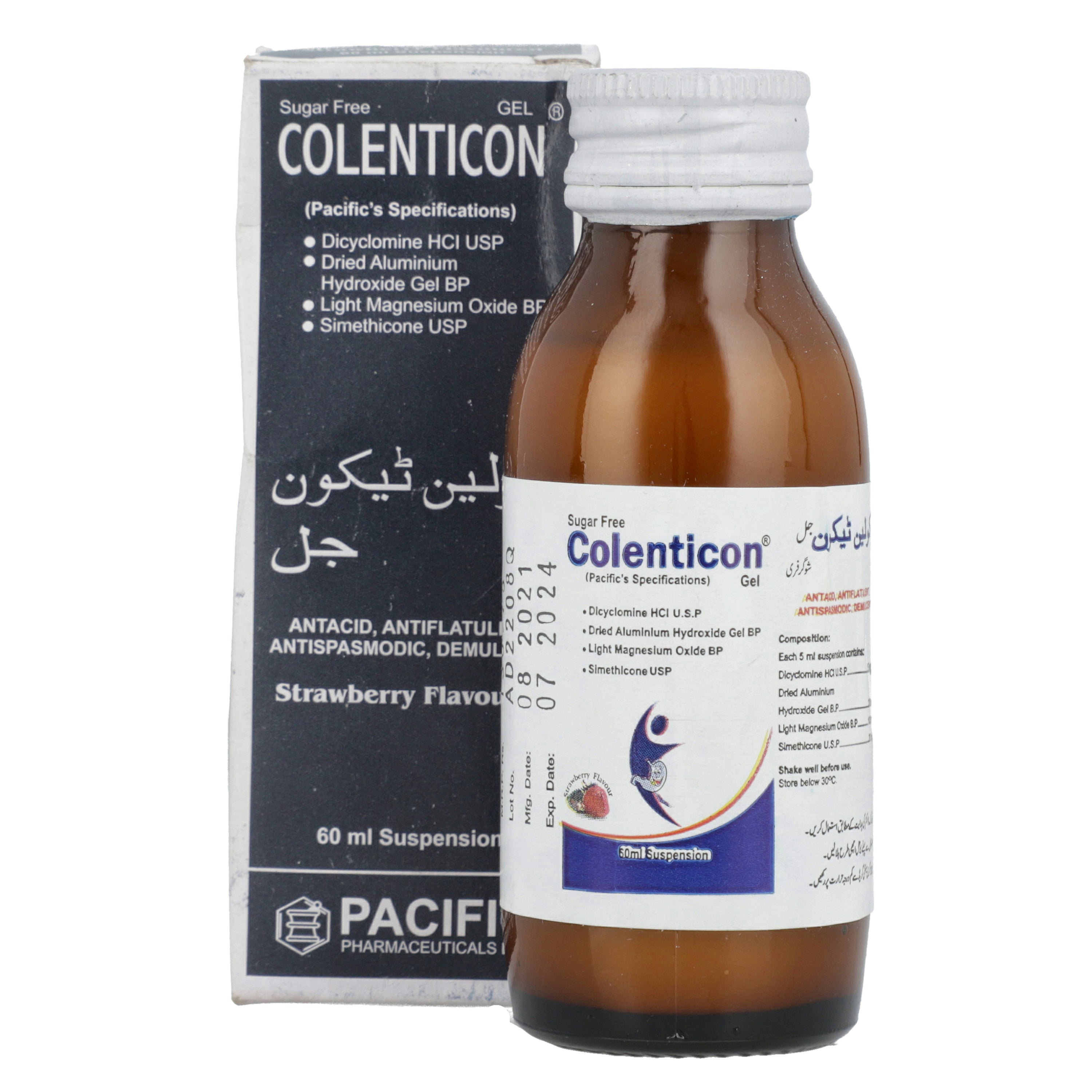 Colenticon Susp 125mg/5ml 60ml — image 5 of 5
