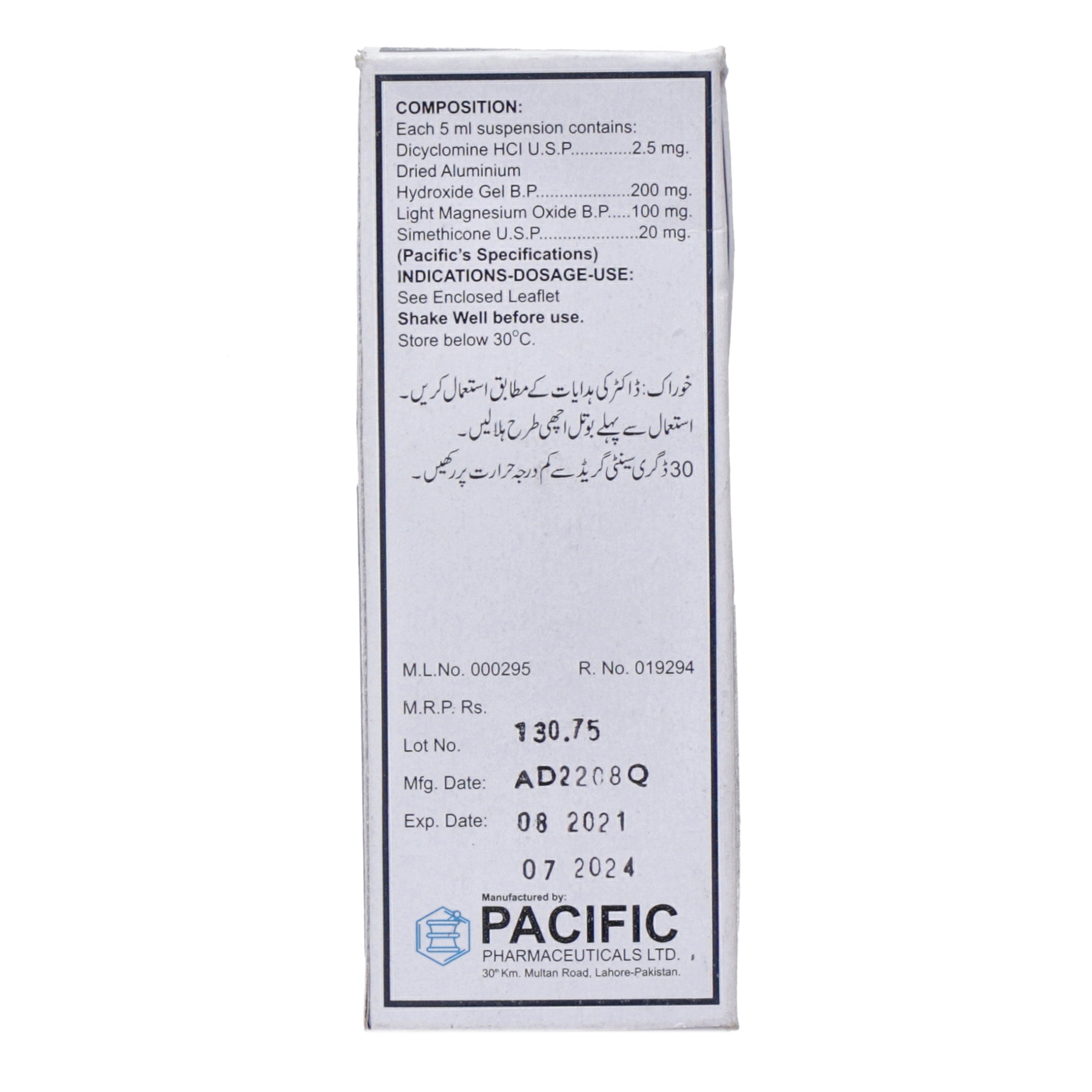 Colenticon Susp 125mg/5ml 60ml — image 3 of 5