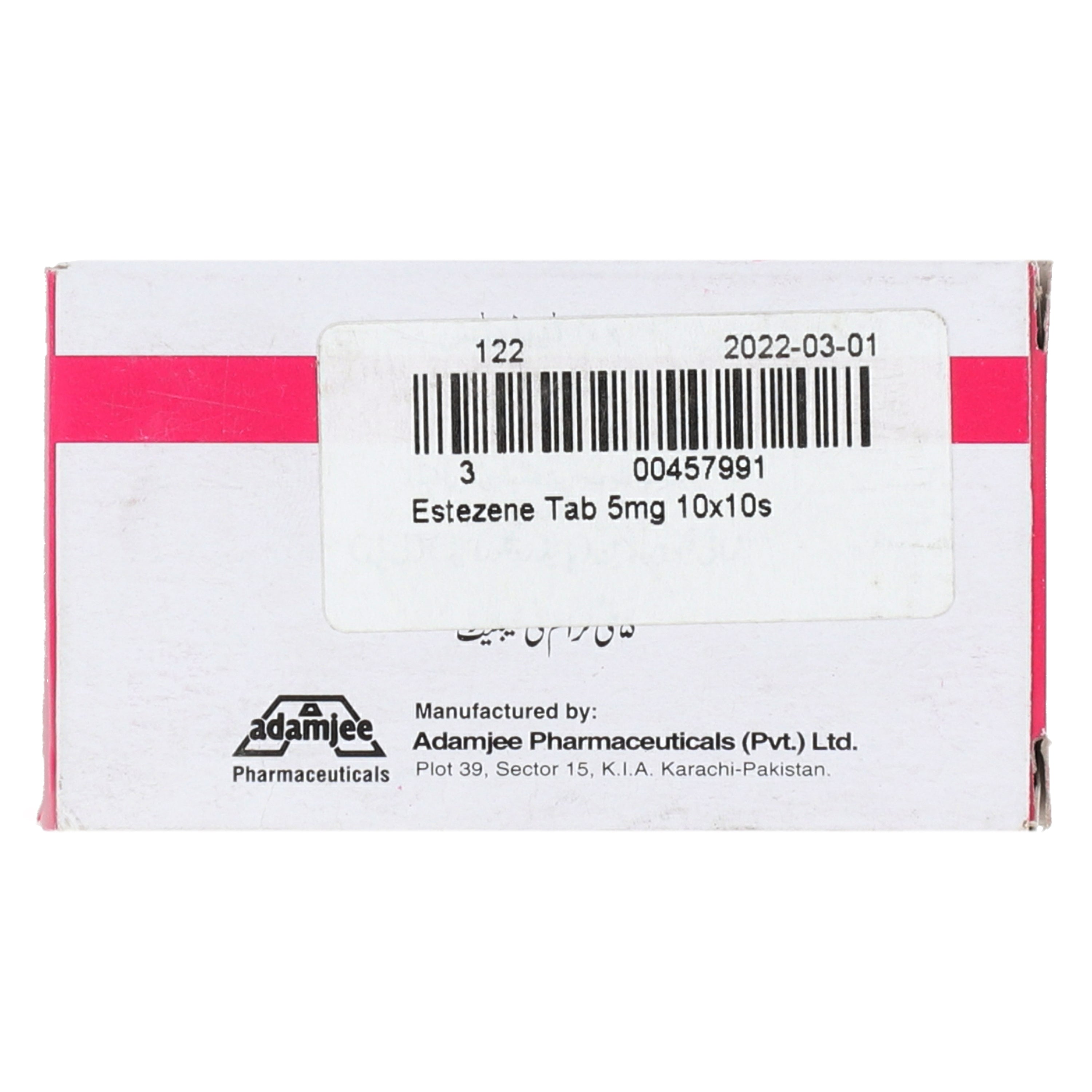 Estezene Tab 5mg 10x10s — image 2 of 6
