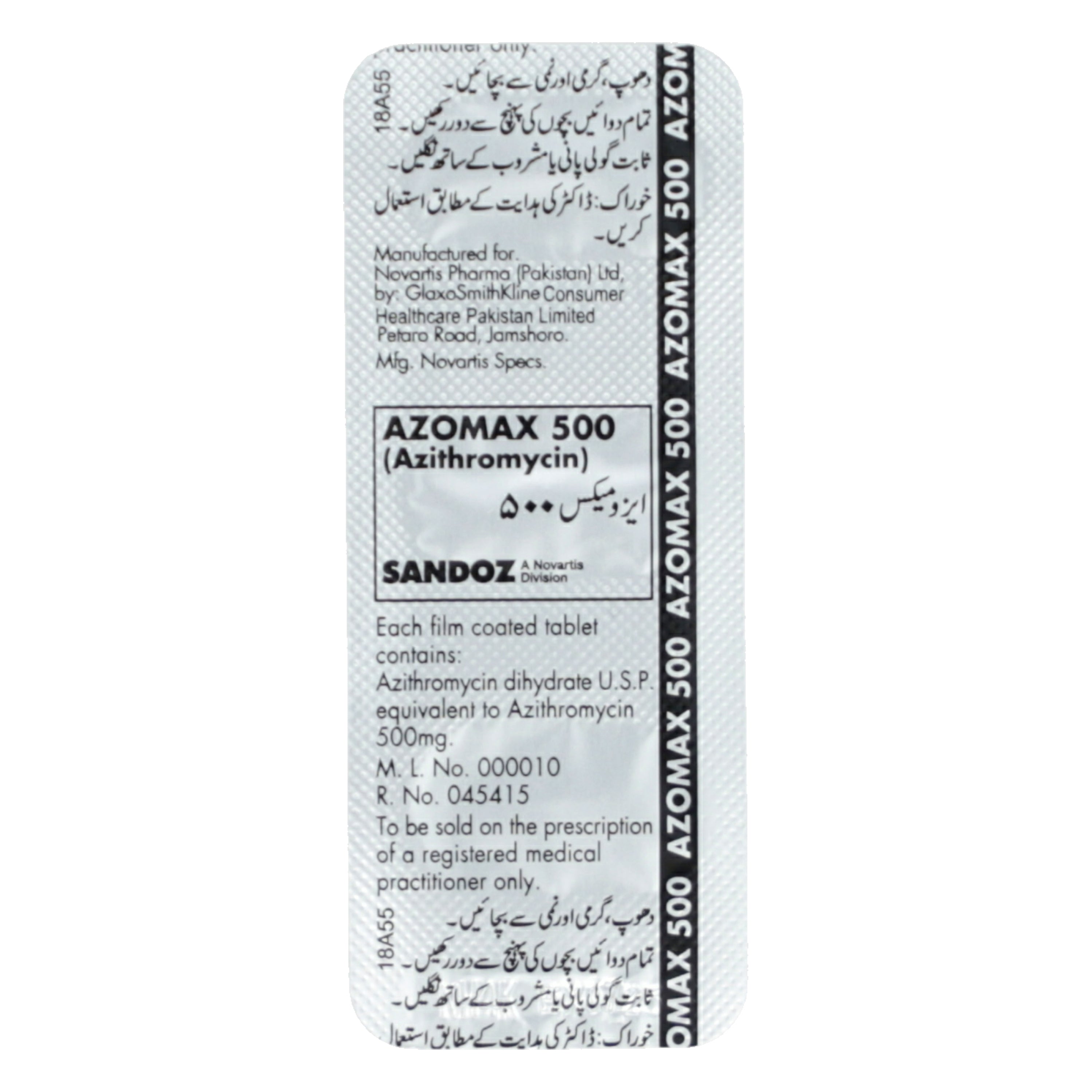 Azomax Tab 500mg 6' s — image 6 of 6