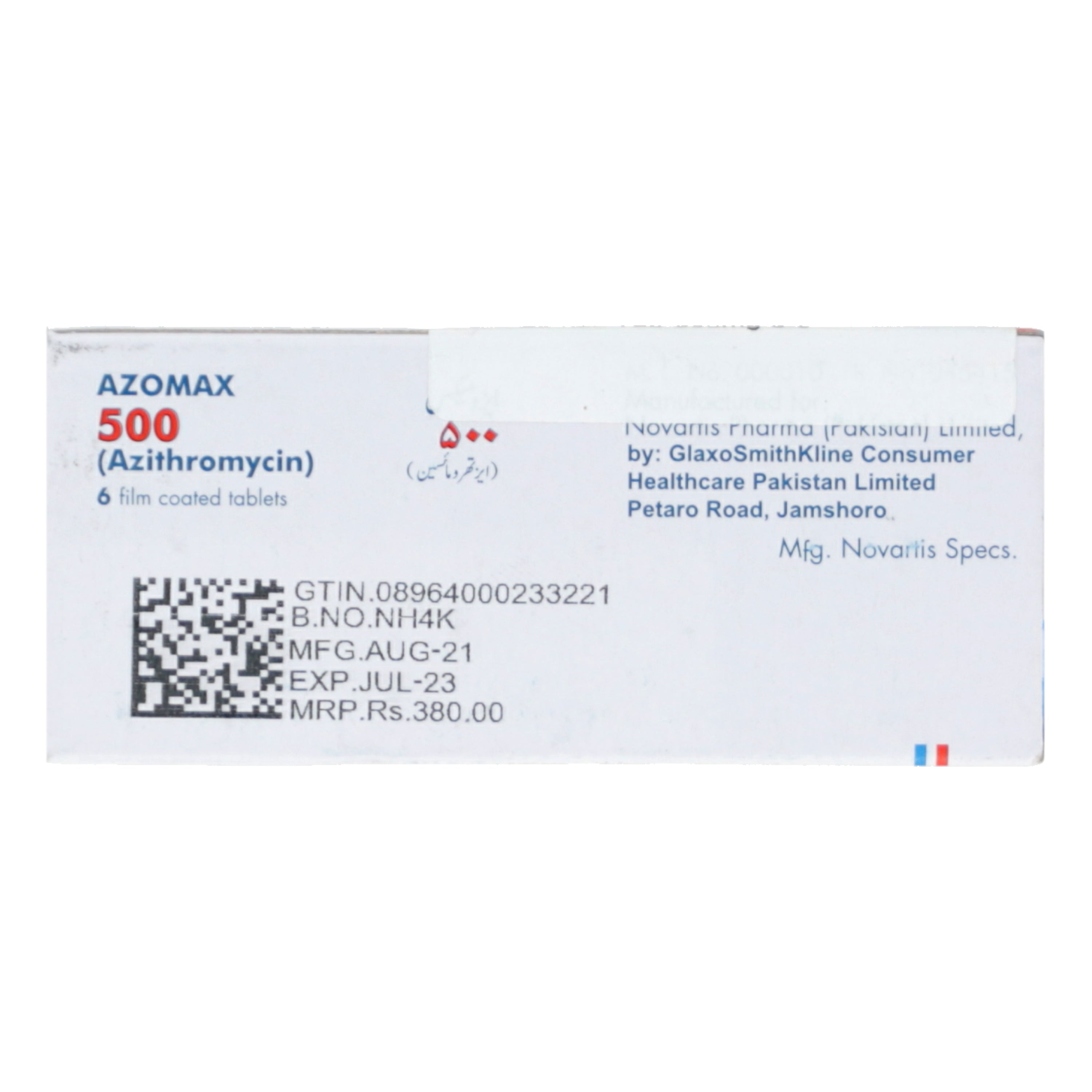 Azomax Tab 500mg 6' s — image 2 of 6