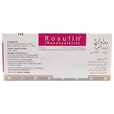 Rosulin Tab 10mg 10's — image 2 of 3