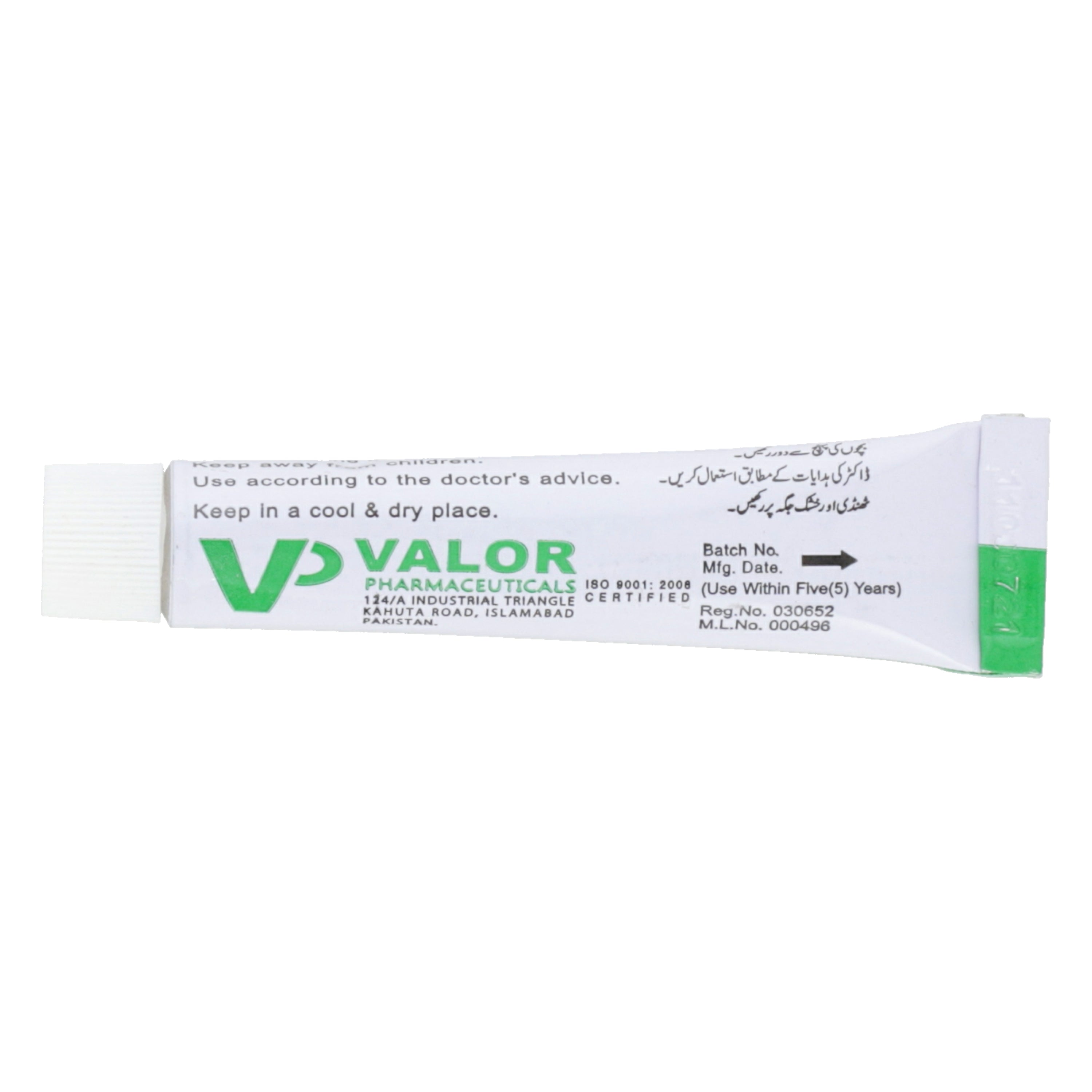 Cortival Cream 1% 10g — image 6 of 6