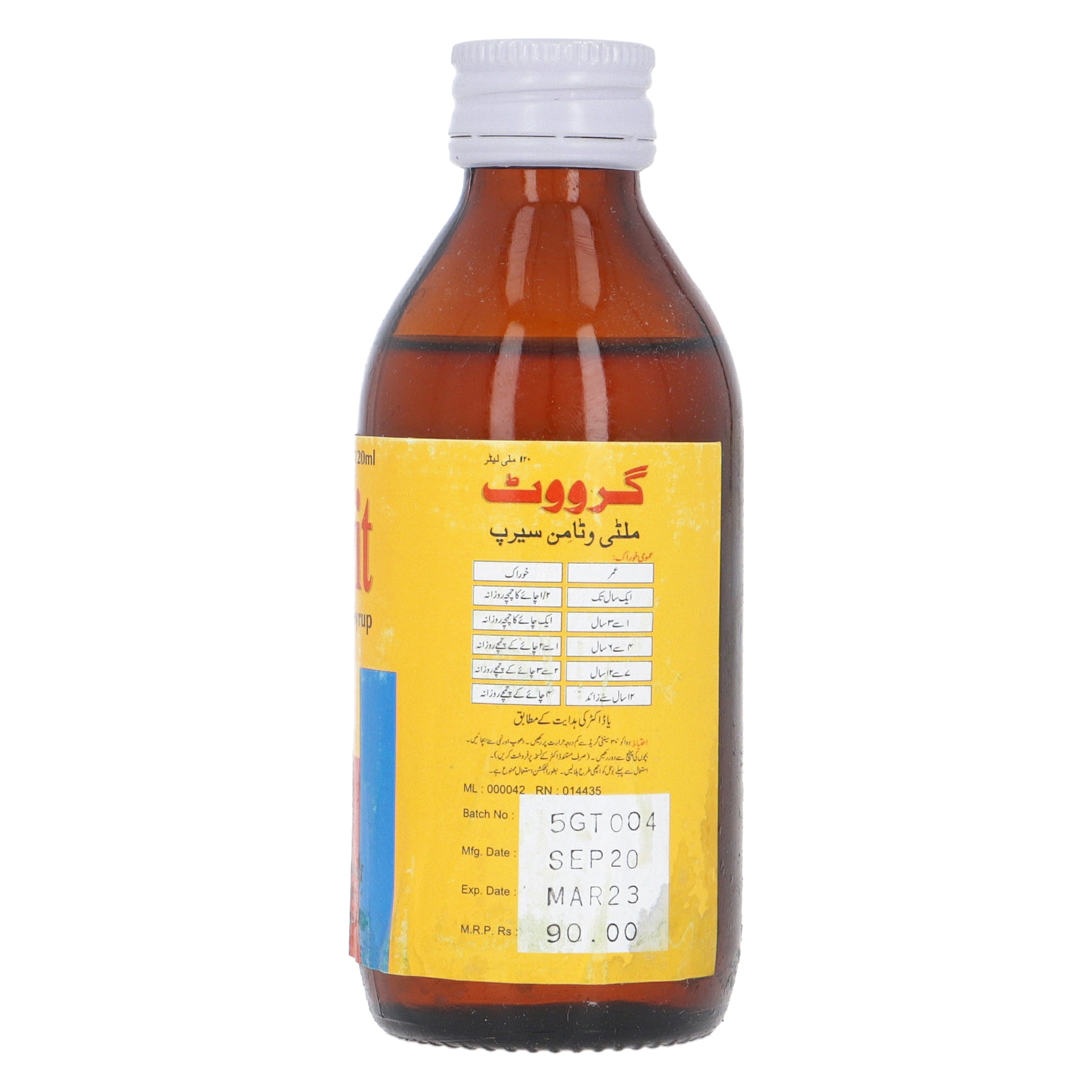 Grovit Syp 120ml — image 6 of 6