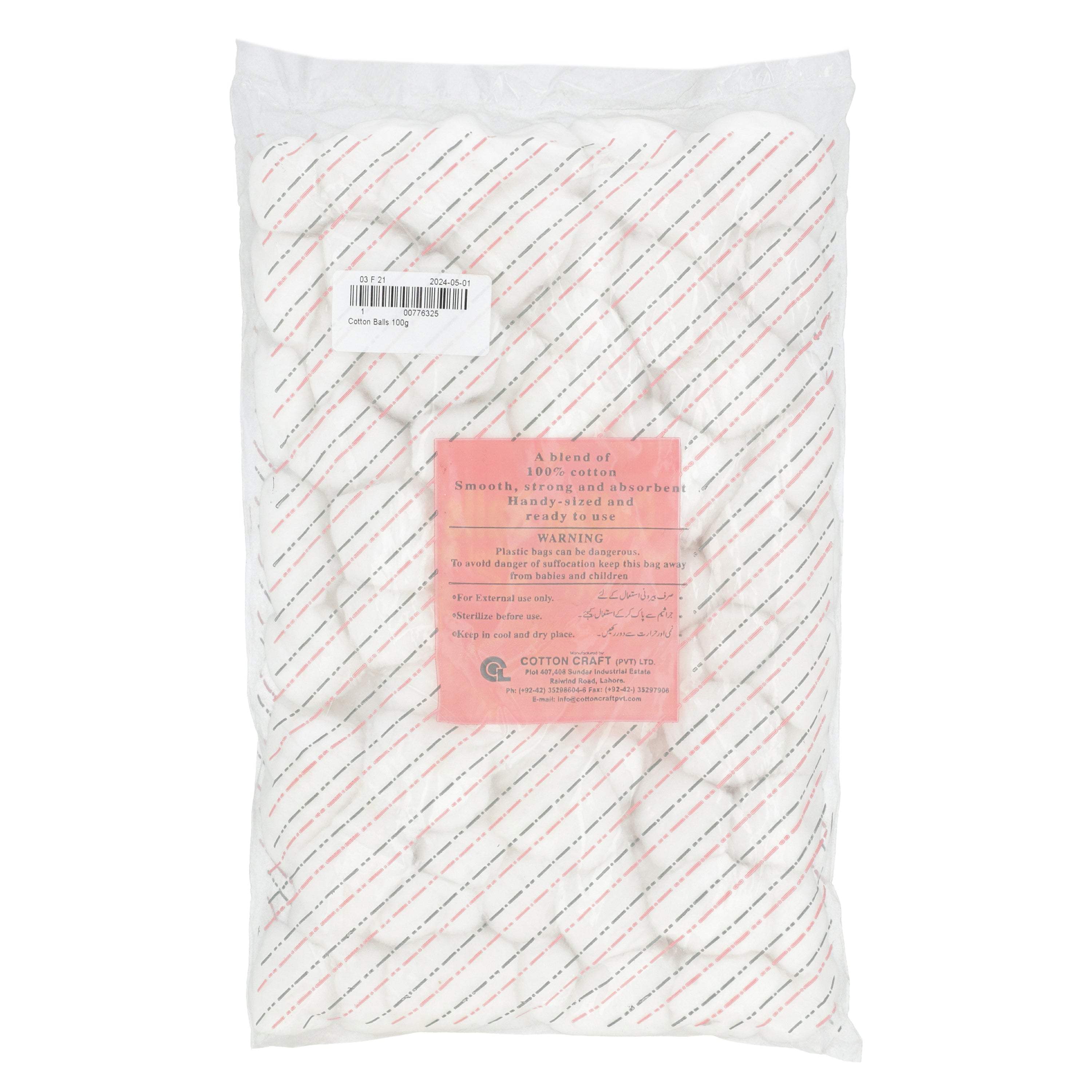 Cotton Balls 100g — image 2 of 2