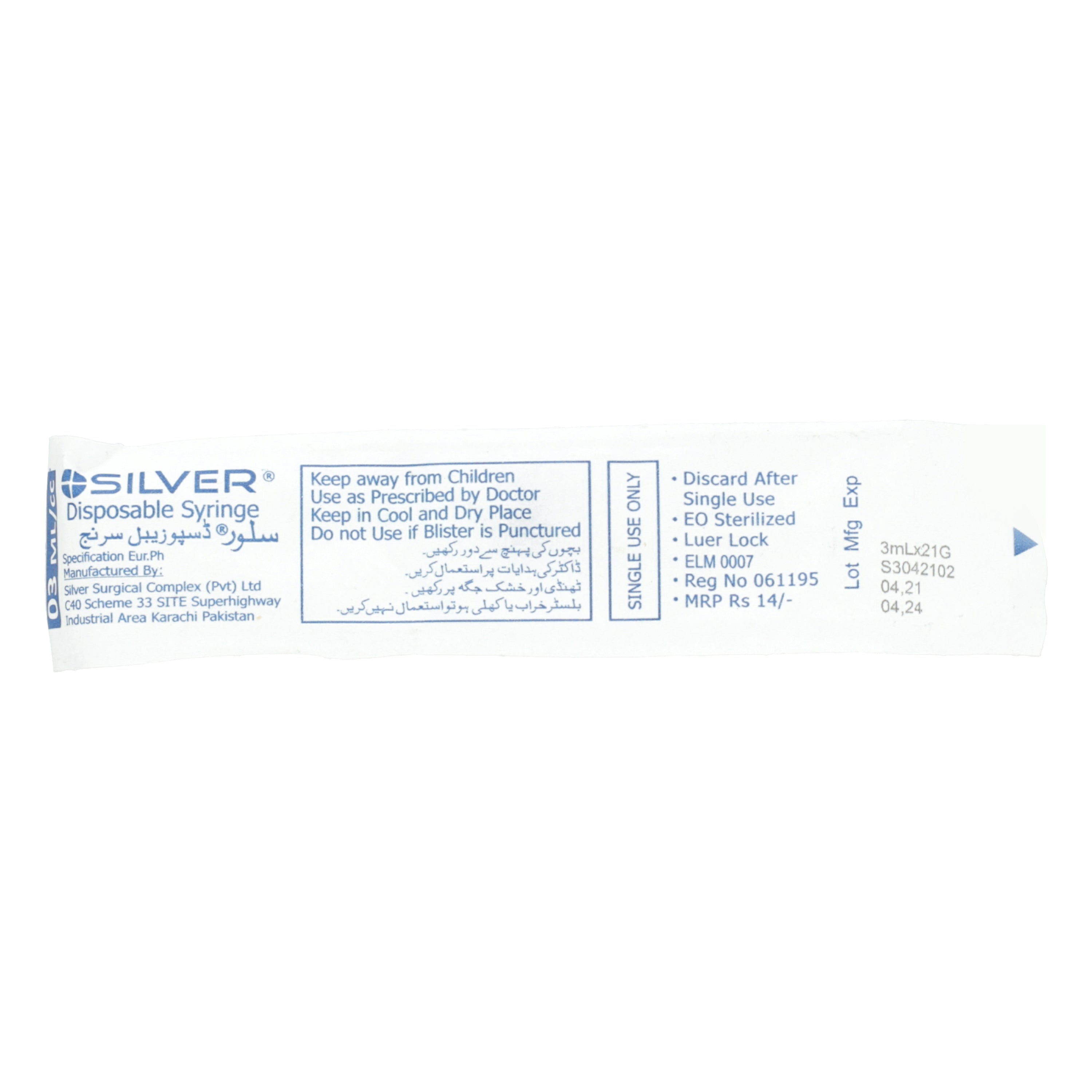 Famila Inj 150mg 1Ampx1ml — image 6 of 6