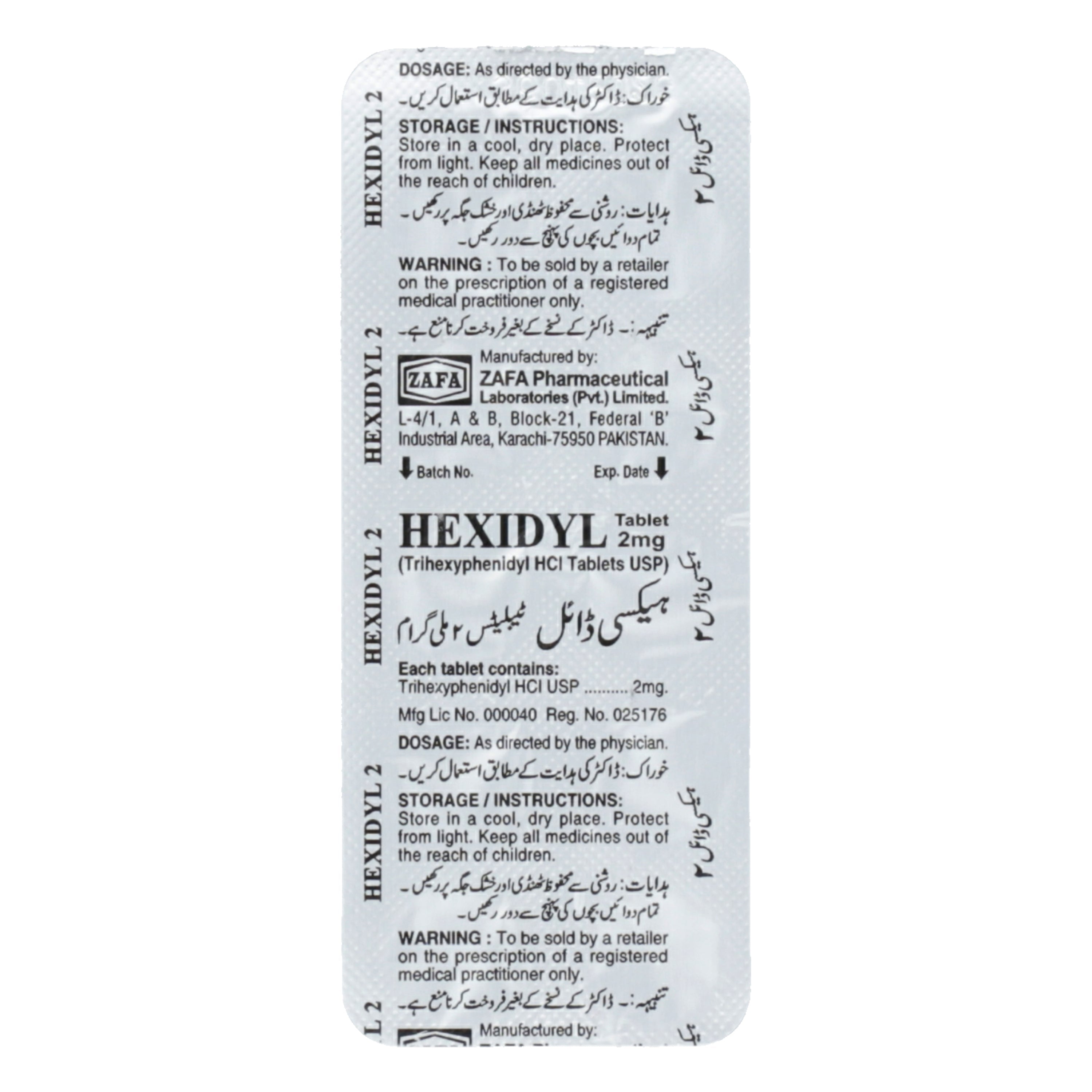 Hexidyl Tab 2mg 100's — image 6 of 6