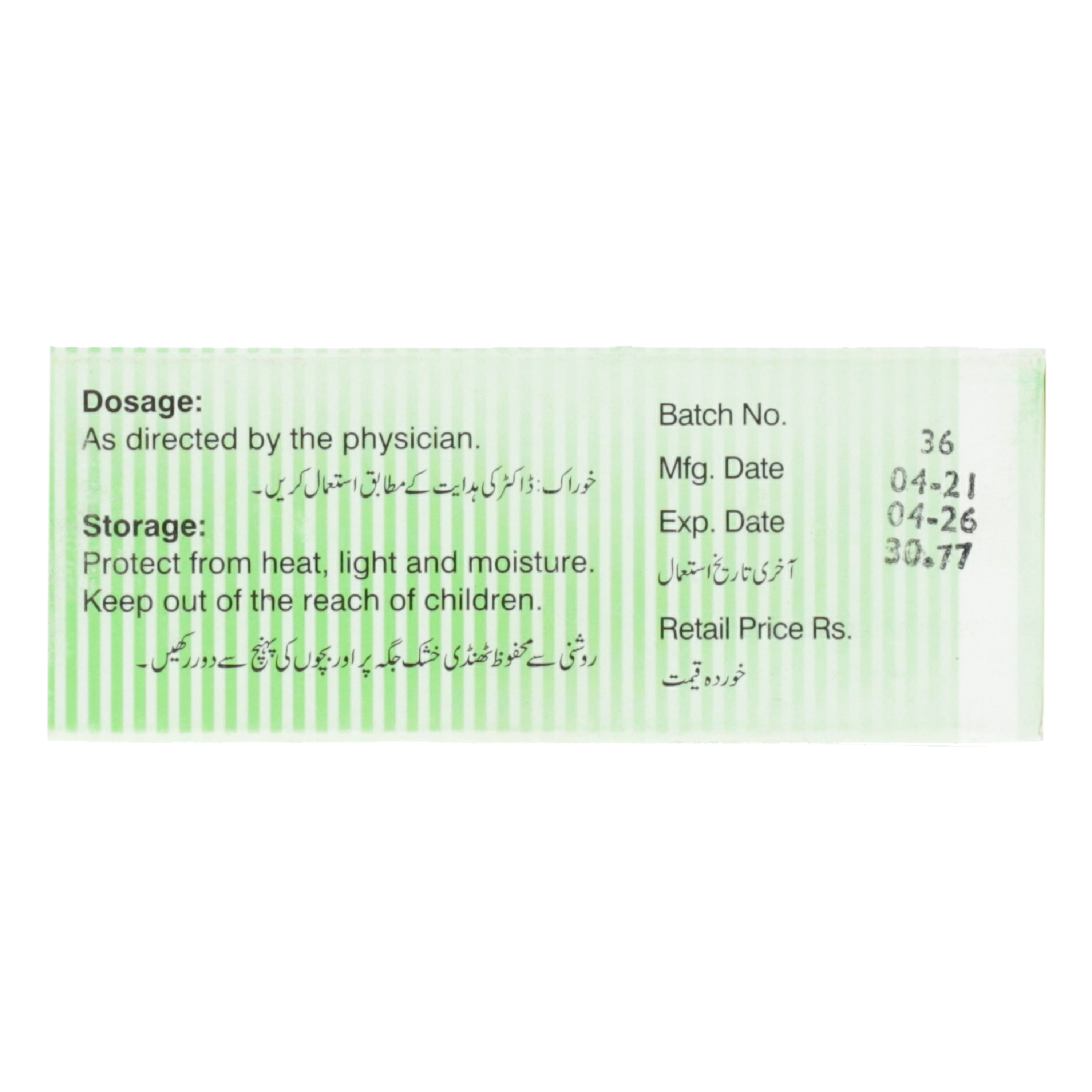 Hexidyl Tab 2mg 100's — image 3 of 6